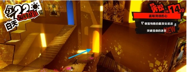 1678870236526632.png 女神异闻录5皇家版5月22日·斑目美术馆(7)图文流程一览