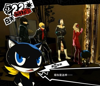 1678870229762208.png 女神异闻录5皇家版5月22日·斑目美术馆(7)图文流程一览