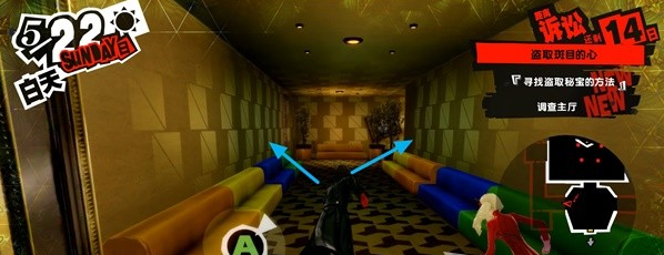 1678870223877723.png 女神异闻录5皇家版5月22日·斑目美术馆(7)图文流程一览