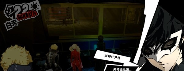 1678870216532756.png 女神异闻录5皇家版5月22日·斑目美术馆(7)图文流程一览