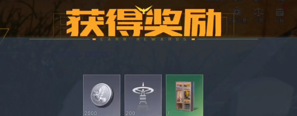 黎明觉醒借问往昔时任务怎么完成