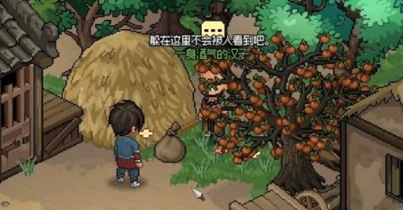 大侠立志传群芳馆谜题答案是什么
