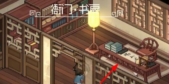 大侠立志传群芳馆谜题答案是什么
