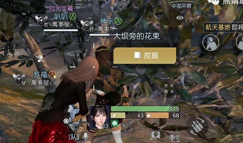 黎明觉醒工程师的呓语藏宝图在哪