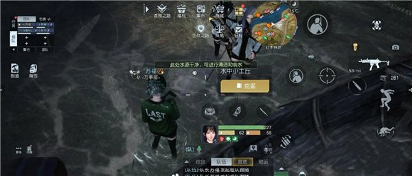 黎明觉醒藏宝图撞坏的木桶在哪
