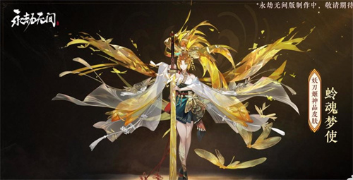 永劫无间苍莽宝囊有哪些奖励