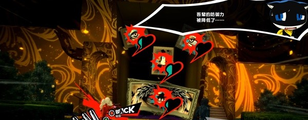 女神异闻录5皇家版5月23~26日图文流程一览