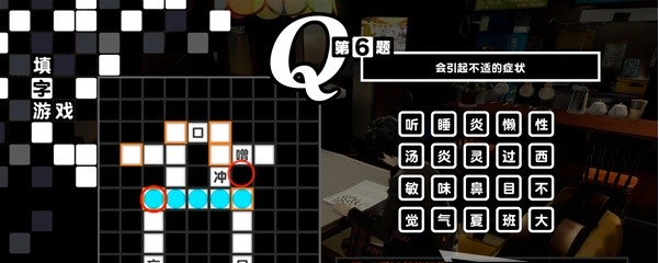 女神异闻录5皇家版5月23~26日图文流程一览