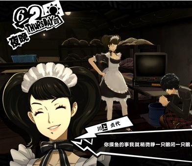 女神异闻录5皇家版6月1~5日图文流程一览