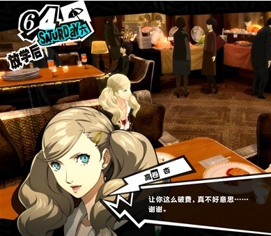 女神异闻录5皇家版6月1~5日图文流程一览