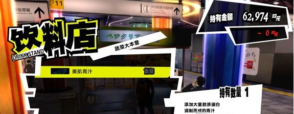 女神异闻录5皇家版6月1~5日图文流程一览