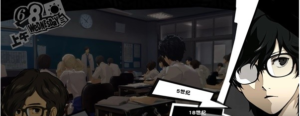 女神异闻录5皇家版6月6~11日图文流程一览