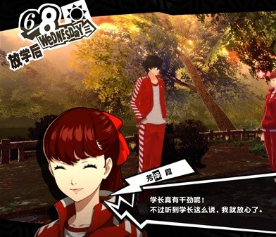 女神异闻录5皇家版6月6~11日图文流程一览