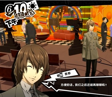 女神异闻录5皇家版6月6~11日图文流程一览