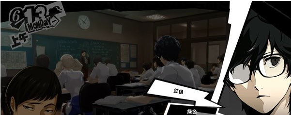 女神异闻录5皇家版6月12~14日图文流程一览