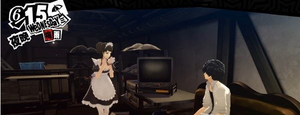 女神异闻录5皇家版6月12~14日图文流程一览