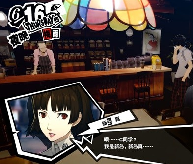 女神异闻录5皇家版6月16~19日图文流程一览