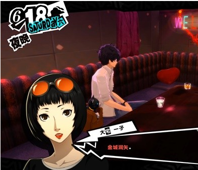 女神异闻录5皇家版6月16~19日图文流程一览
