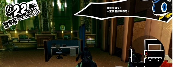女神异闻录5皇家版6月22日·金城银行(2)图文流程一览