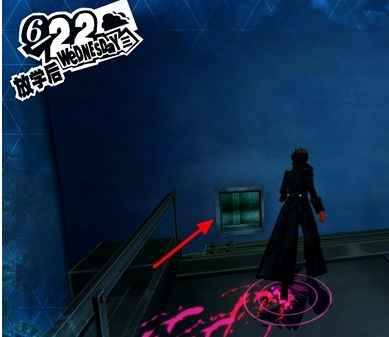 女神异闻录5皇家版6月22日·金城银行(2)图文流程一览