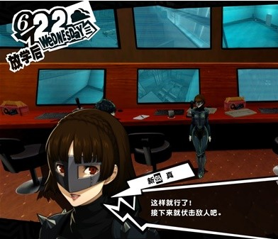 女神异闻录5皇家版6月22日·金城银行(4)图文流程一览