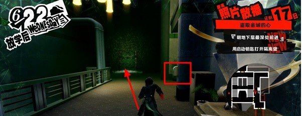 女神异闻录5皇家版6月22日·金城银行(4)图文流程一览