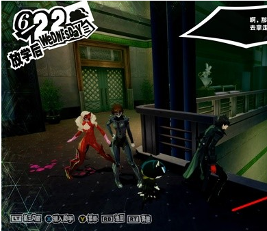 女神异闻录5皇家版6月22日·金城银行(4)图文流程一览