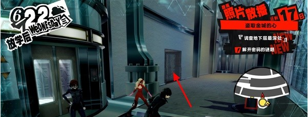 女神异闻录5皇家版6月22日·金城银行(5)图文流程一览