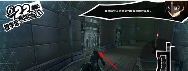 女神异闻录5皇家版6月22日·金城银行(5)图文流程一览