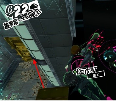 女神异闻录5皇家版6月22日·金城银行(8)图文流程一览