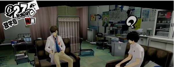 女神异闻录5皇家版6月27~30日图文流程一览