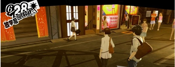 女神异闻录5皇家版6月27~30日图文流程一览