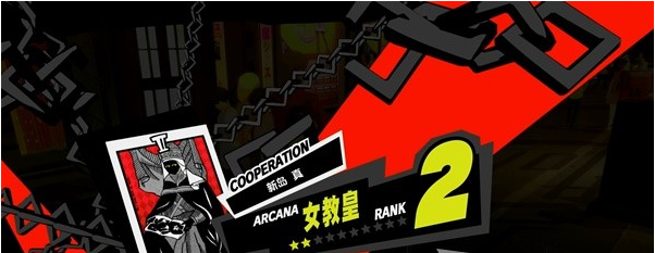 女神异闻录5皇家版6月27~30日图文流程一览