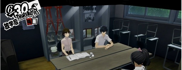 女神异闻录5皇家版6月27~30日图文流程一览
