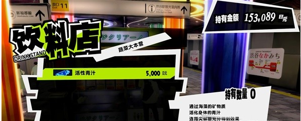 1678945574209765.png 女神异闻录5皇家版7月1~4日图文流程一览