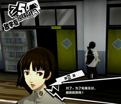 1678946001881796.png 女神异闻录5皇家版7月5~9日图文流程一览