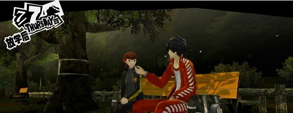 1678945949286437.png 女神异闻录5皇家版7月5~9日图文流程一览