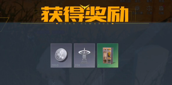黎明觉醒生机借问往昔时任务怎么完成