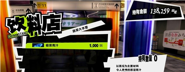 女神异闻录5皇家版7月10~17日图文流程一览