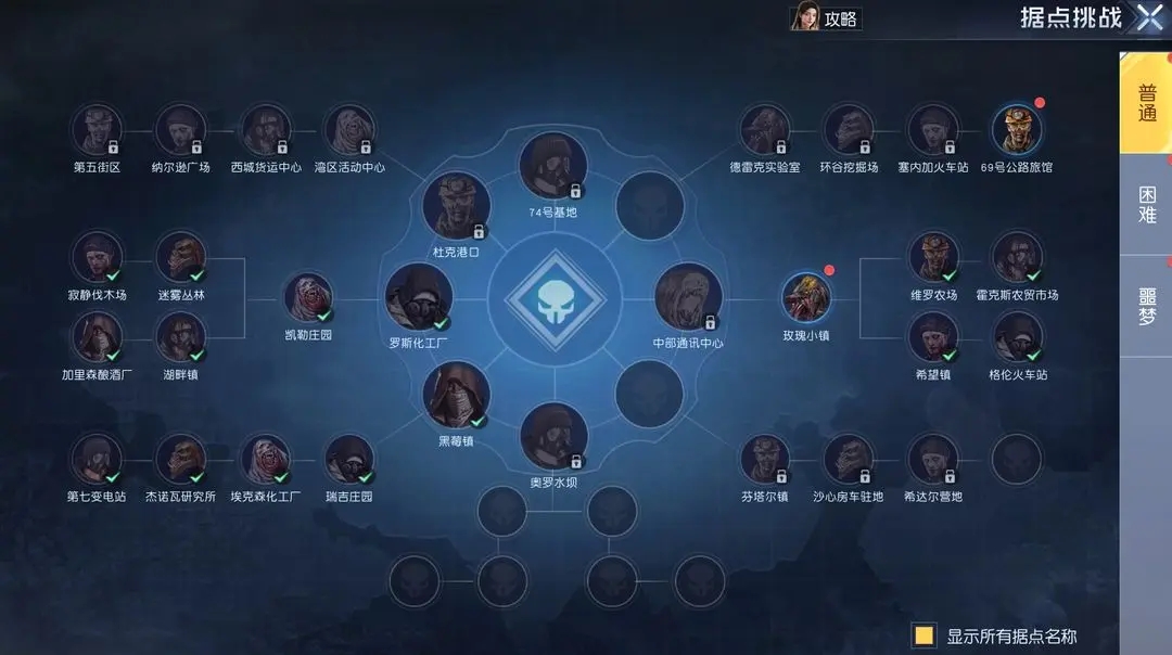 黎明觉醒生机据点巡逻玩法怎么玩