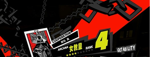 女神异闻录5皇家版7月18~24日图文流程一览