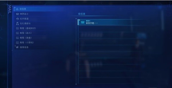 1678947238142868.png 最终幻想7核心危机重聚第二章白金图文攻略