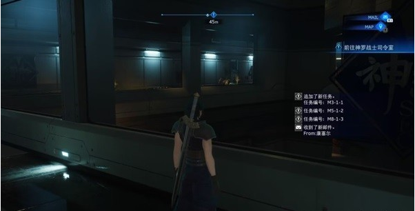 1678947414793698.png 最终幻想7核心危机重聚第三章白金图文攻略