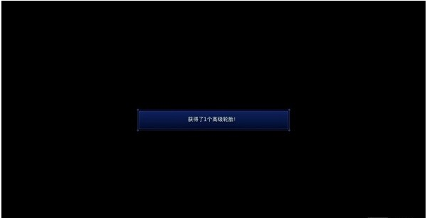 1678947401880094.png 最终幻想7核心危机重聚第三章白金图文攻略