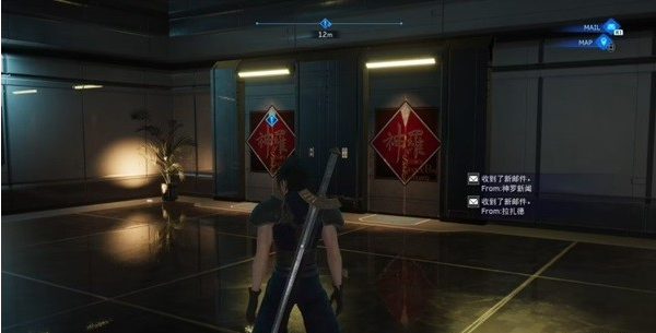 1678947395367853.png 最终幻想7核心危机重聚第三章白金图文攻略