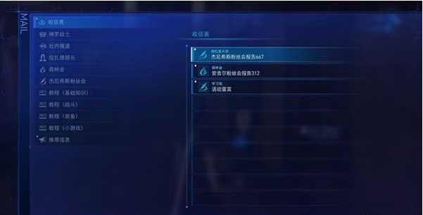 1678947374616945.png 最终幻想7核心危机重聚第三章白金图文攻略