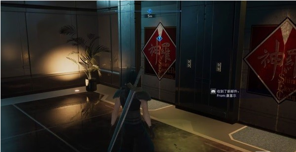 1678948567250797.png 最终幻想7核心危机重聚第五章白金图文攻略