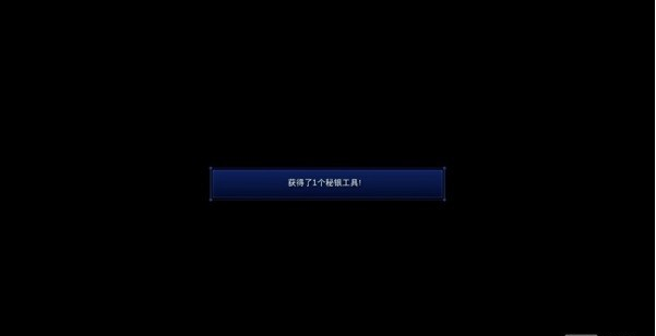 1678948540768511.png 最终幻想7核心危机重聚第五章白金图文攻略