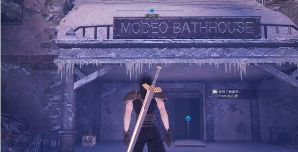 1678948423871328.png 最终幻想7核心危机重聚第五章白金图文攻略