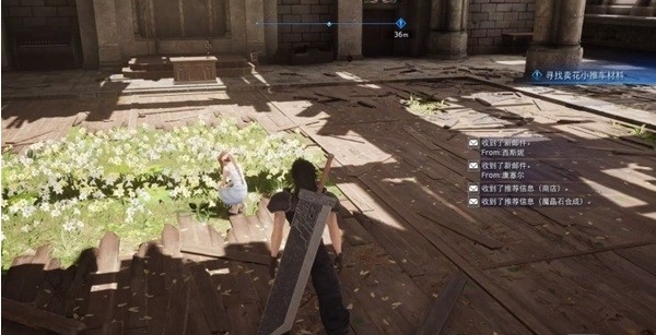 1678948907112422.png 最终幻想7核心危机重聚第七章白金图文攻略